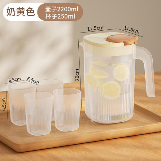 【夏日冰箱冷水壶】家用大容量凉水杯 耐高温塑料饮料桶冷泡壶水果茶凉水壶  商品图6
