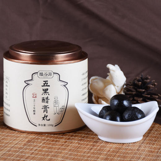【清仓半价】五黑醋膏丸 108g 商品图3