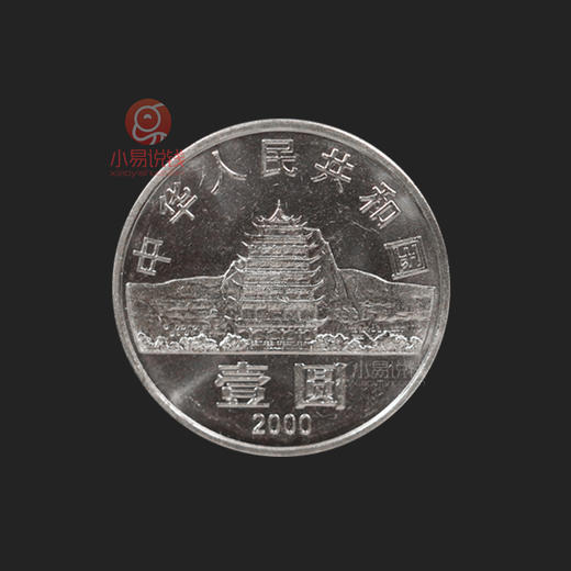 敦煌藏经洞纪念币！整卷拆出！ 商品图2