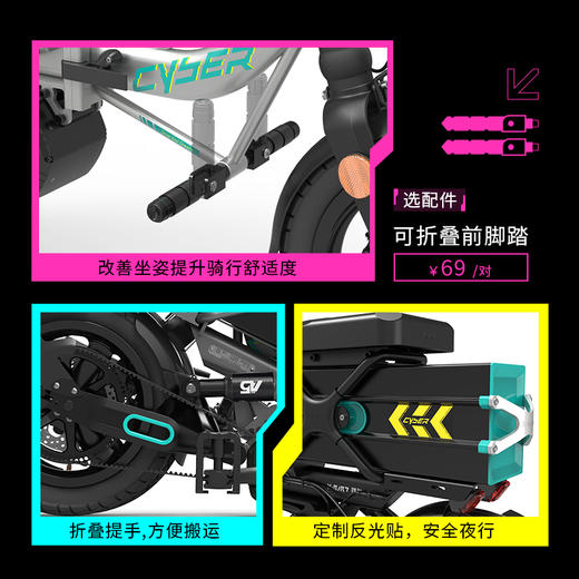 锋鸟CYBER折叠超轻长续航便携迷你小型电瓶滴专用代驾电动自行车 商品图4
