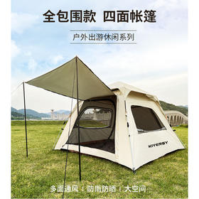 凯亚仕户外便携式折叠露营帐篷KYS-107