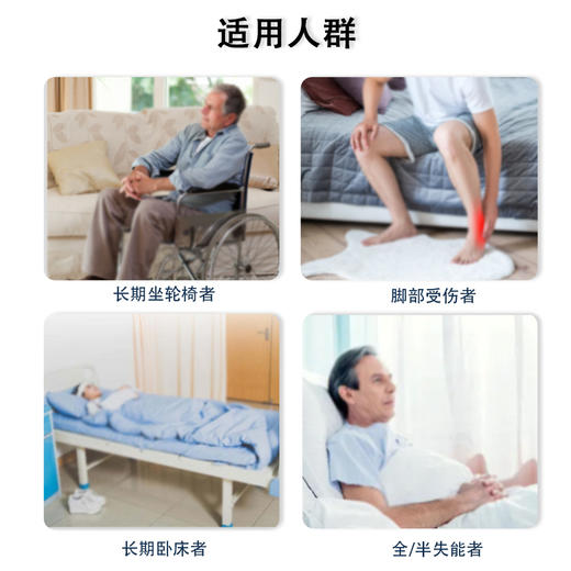 移护康卧床减压防褥疮脚套病人缓压久躺脚足后跟脚踝护套防下垂压疮脚套 商品图3