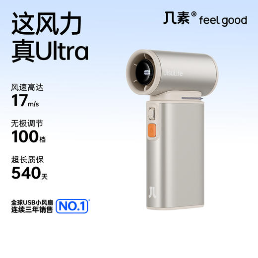 几素高速节能手持小风炮强力制冷usb小风扇超长续航无叶涡轮电风扇迷你便携式桌面降温神器户外充电静音小型 商品图0