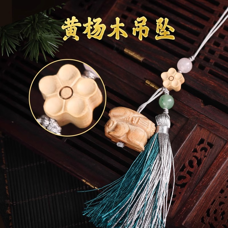 【远离宵小】灵机生活馆 桃木小挂扣钥匙扣包包车挂车内手工挂饰装饰
