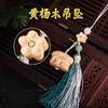 【远离宵小】灵机生活馆 桃木小挂扣钥匙扣包包车挂车内手工挂饰装饰 商品缩略图0