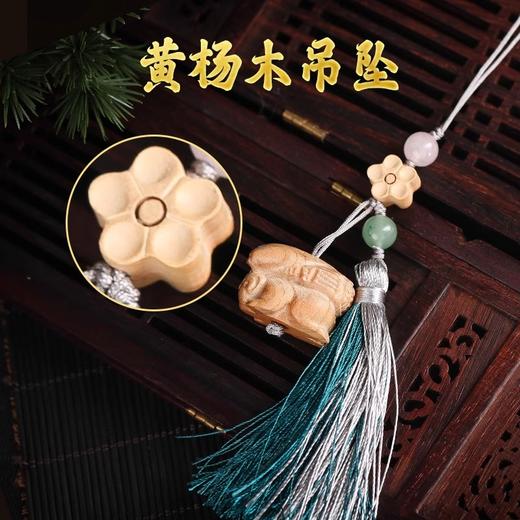 【远离宵小】灵机生活馆 桃木小挂扣钥匙扣包包车挂车内手工挂饰装饰 商品图0