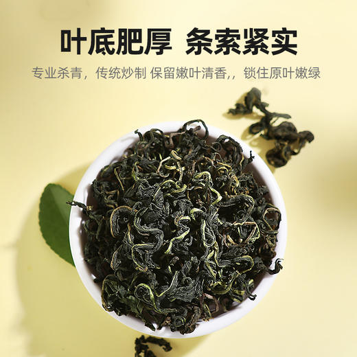 【冬季滋补】【杞里香蒲公英茶叶 50g/罐】  营养丰富  四季皆宜  采摘   自然清香 商品图5