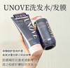 OLIVE YOUNG 韩国UNOVE洗发水500ml/发膜320ml/护发精油70ml 护发素营养柔顺角蛋白护发干枯受损修护烫发染发改善毛躁 商品缩略图1