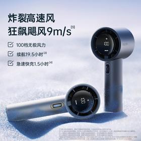[屁侠推荐]几素手持风扇 Pro1 100档无极风力 续航高达19小时