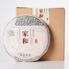 自家系列丨2012年 白牡丹 家和 350g/饼 商品缩略图5