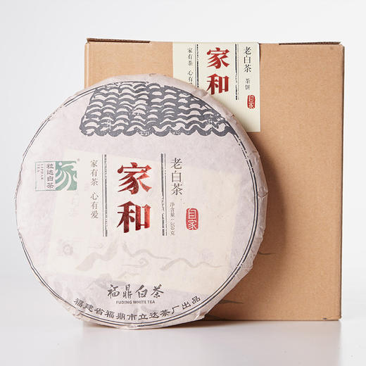 自家系列丨2012年 白牡丹 家和 350g/饼 商品图5