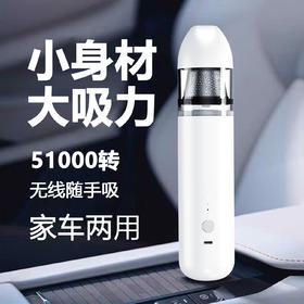 Auto Travel美旅吹吸二合一吸尘器AT-1018