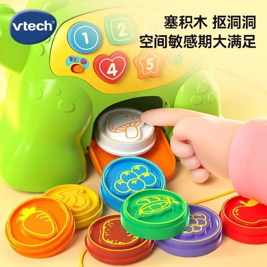 伟易达贪吃小恐龙吃饭喂食游戏照顾宝宝0-3岁过家家益智早教玩具 商品图2