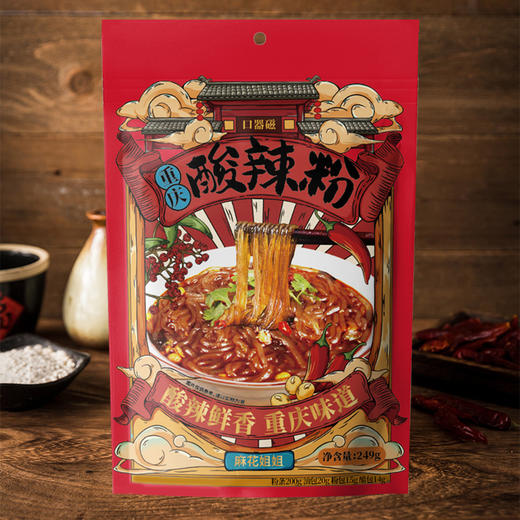 重庆特产陈建平手工酸辣粉249g 正宗重庆味道 重庆面馆味道 商品图1