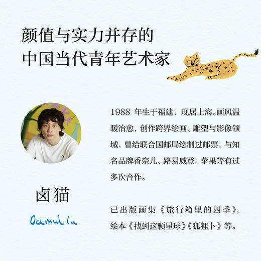 当月亮在窗前升起 商品图1