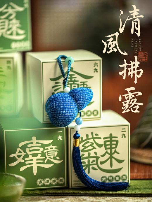 八方来财活字印礼盒 商品图4