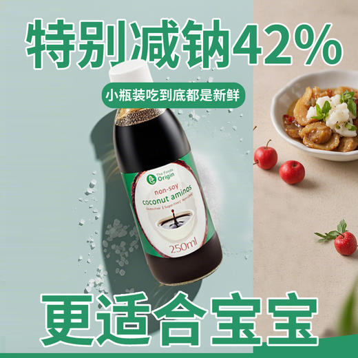 椰子酱油 商品图9