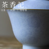 茶香记 内松石绿无托盖碗（芷颜）120ml古帛扒花古典雅致撞色搭配 商品缩略图2