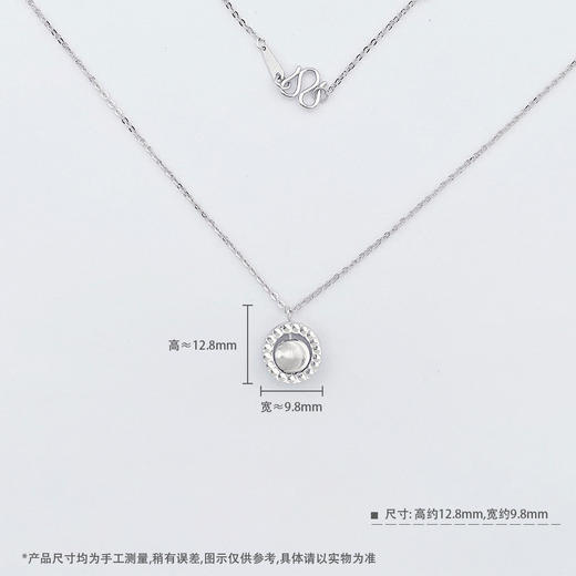 【线上铂金馆】PT950 【国际铂金协会】铂金调节CNC猫眼珠仿钻圆环套链(BTL00194)预售产品下单后不退款不退货不换货不补差价) 商品图3