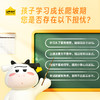 认养一头牛学生奶粉 400g/400g*2 商品缩略图1
