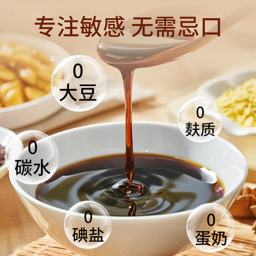 椰子酱油 商品图4