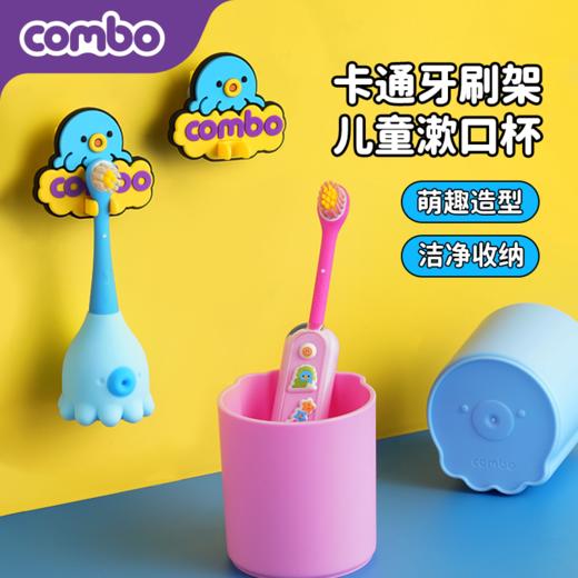 combo儿童软毛牙刷宝宝3-12岁训练护齿含氟 商品图3