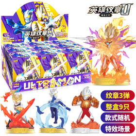 卡游 奥特曼-英雄纹章系列-人偶印章3弹KAYCYUTM-R0YZ-03