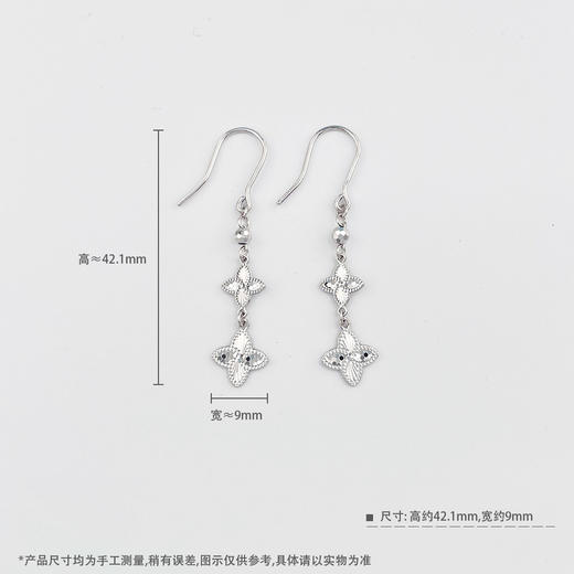 【限时8.8折】【线上铂金馆】PT950 #CNC 【国际铂金协会  精品】铂金实心鱼鳞间镭射幸运草耳饰耳吊耳钩(BES00262)预售产品下单后不退款不退货不换货不补差价) 商品图4