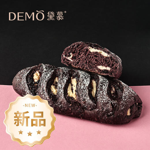 桑葚乳酪包|Mulberry cheese bread 商品图0