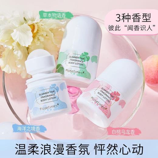 🌸盛夏必备！Rosetimes香氛走珠，清爽止汗+迷人香气，一抹告别异味✨外出随身便携 商品图0