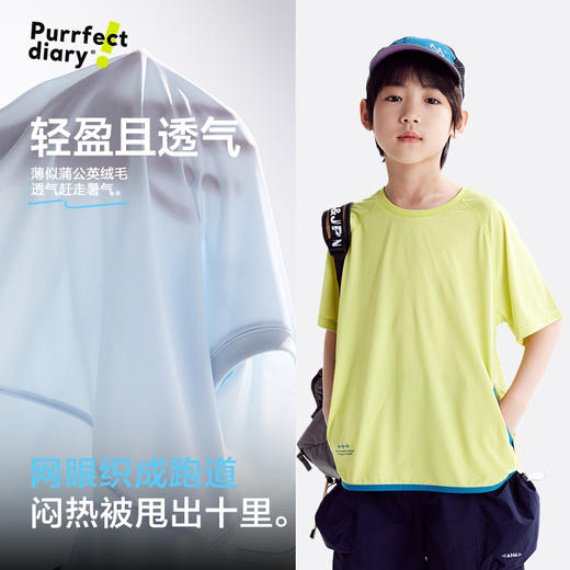 fx-【超轻】咕噜日记童装儿童透气T恤夏中童圆领短袖男女童轻薄上衣PXT2543 商品图2