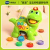 伟易达贪吃小恐龙吃饭喂食游戏照顾宝宝0-3岁过家家益智早教玩具 商品缩略图0