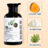  【润根源防脱洗发水】国妆特字，防脱固发，草本精粹，温和养发！限时福利，买一送一，到手2瓶只要79！ 商品缩略图1