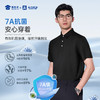 【7A抑菌索罗纳透气短袖POLO衫】通勤翻领短袖T恤透气凉感半袖上衣LT508 商品缩略图2