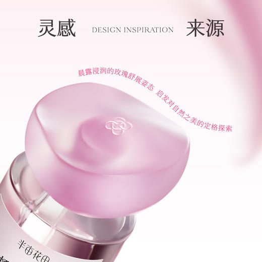 【定制香氛、持久留香】【双旦|年终会员日】【香水上新】半亩花田 空谷花园香水玫瑰调持久留香少女淡香正品官方旗舰店女士 商品图7