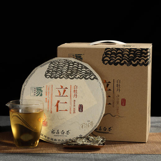 自家系列丨2020年 立仁 白牡丹 350g饼 商品图0