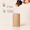 （4-12只装）精油驱蚊扩香木净化空气持久卧室驱虫挥发木 商品缩略图5