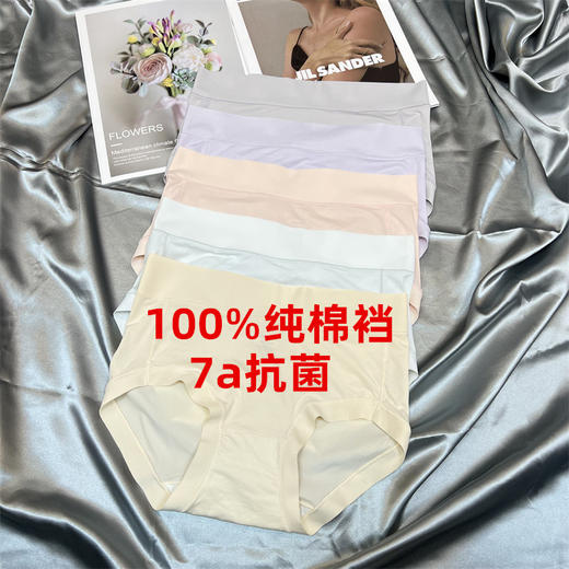【三条组合装！全棉内裤】全棉纯棉内裤女 7a抗菌裆 裸氨柔软舒适 少女大码中腰三角裤头-QQ 商品图1