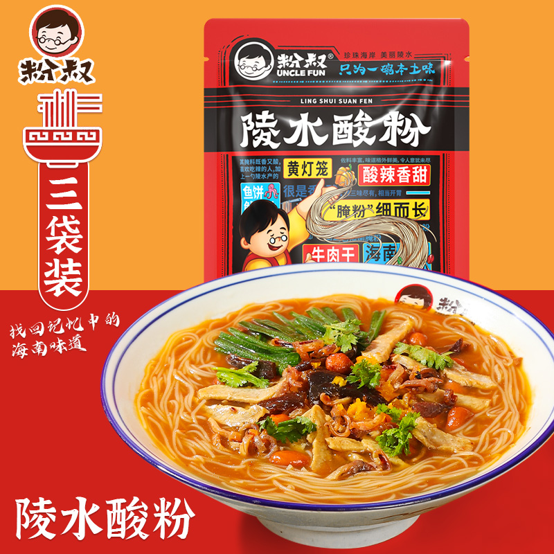裹满酸酸辣辣卤汁的米粉+丰富的配料💯真的超爱~【海南陵水酸粉细米粉372g*3袋】