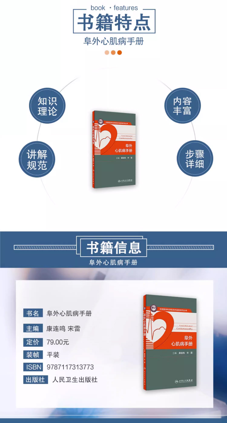 详情图片(长图)_1_03.jpg