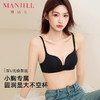 熳洁儿 小胸聚拢内衣立挺杯舒适无痕光面软支撑收副乳无钢圈25251503 商品缩略图8