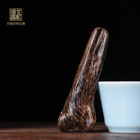 天然达拉干沉香 沉水级 29.2克 SP9114