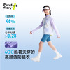 fx-【冰皮5代】咕噜日记儿童扎染凉感防晒衣女童夏季皮肤衣防紫外线PXW2518 商品缩略图3
