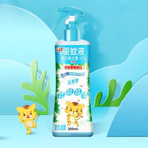 安速 驱蚊液200ml（无香型） 商品图0