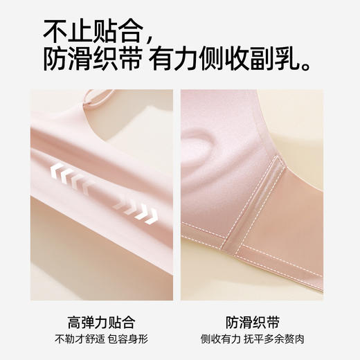 熳洁儿 小胸聚拢内衣立挺杯舒适无痕光面软支撑收副乳无钢圈25251503 商品图7