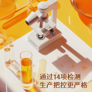 晨光（M&G）橙晨光 A4 80g 多功能双面打印纸 500张/包 10包/箱（整箱5000张） APN1B039 商品图7