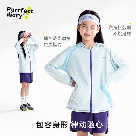 fx-【冰皮5代】咕噜日记童装儿童凉感防晒外套男女童皮肤衣防紫外线PXW2516 商品图4