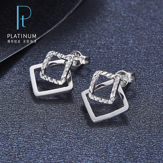 【线上铂金馆】PT950 【国际铂金协会】铂金镂空双菱形耳钉--两戴款(BES00037)预售产品下单后不退款不退货不换货不补差价) 商品图0
