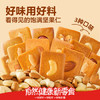 良品铺子黑松露火腿苏打饼干1kg酥脆薄饼休闲零食礼盒送礼饼干独立小包装 商品缩略图2