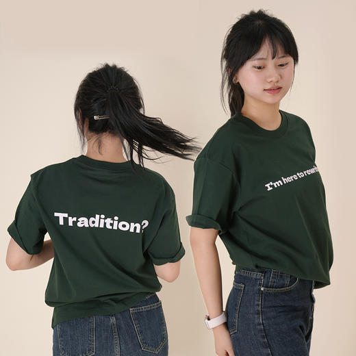 趁早有态度系列经典语录TEE宽松直筒纯棉圆领短袖上衣T恤 商品图4